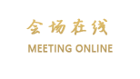 汕尾红海湾遮浪南湾酒店